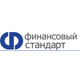 Финансовый стандарт