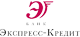 Экспресс-кредит