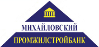 Михайловский ПЖСБ